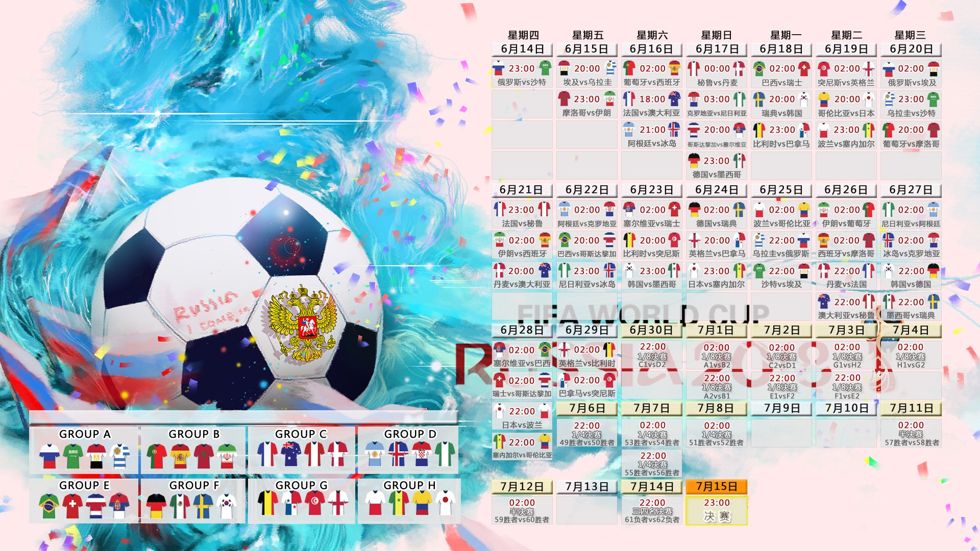 2026世界杯H组焦点战,阿根廷全面压制越南,齐耶赫独木难支却闪耀全场